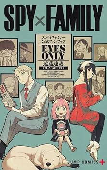 SPY×FAMILY スパイファミリー 全巻 1~10巻 特装版既存全巻セット SPY×FAMILY スパイファミリー コミック 1-10巻＋公式